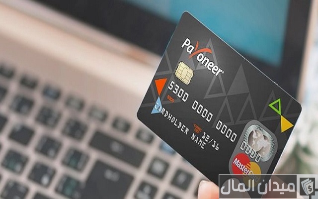 شرح خطوات شحن بطاقة بايونير