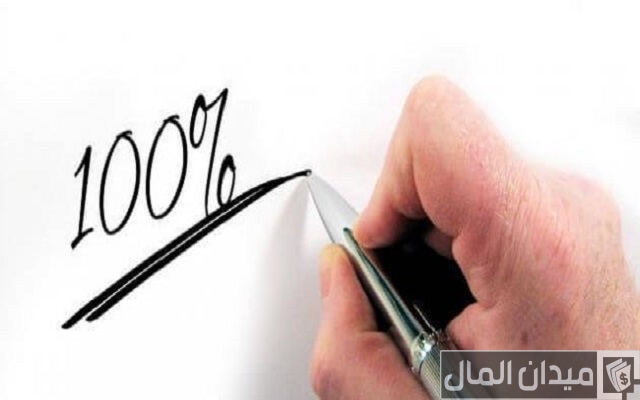 خطوات عمل مشروع ناجح 100% مئة بالمئة مع دراسة كاملة