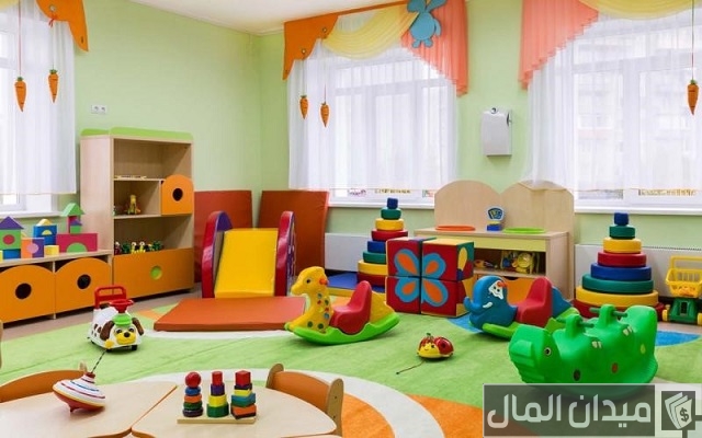 مشروع حضانة أطفال في المنزل مشروع حضانة أطفال في المنزل