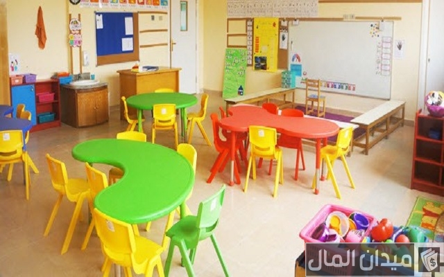 فكرة مشروع حضانة أطفال في المنزل