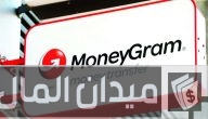 مواعيد عمل موني جرام في مصر وأماكن الفروع