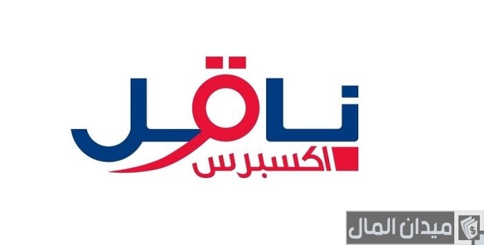 تتبع الشحنة في ناقل