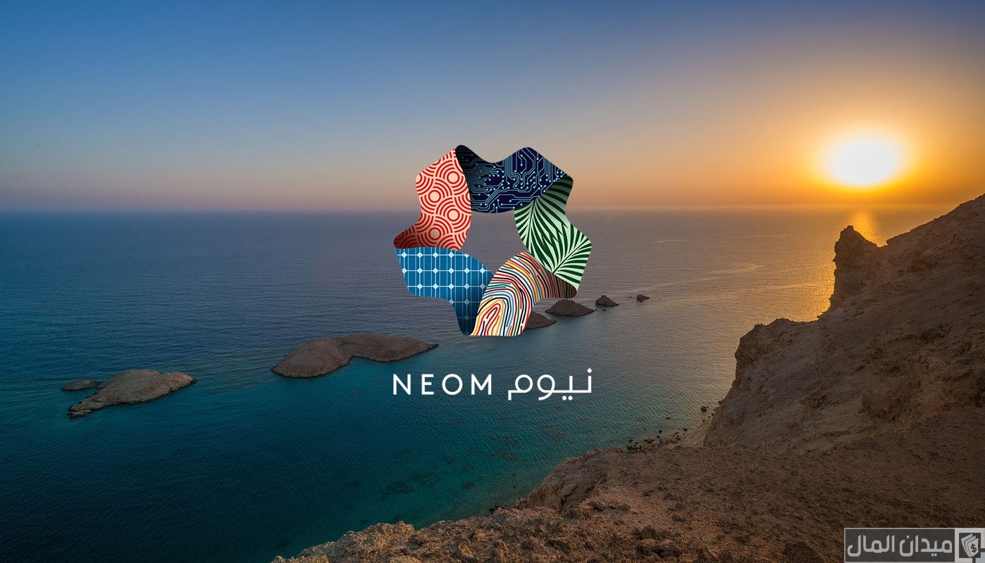 أهداف ورؤية مشروع نيوم NEOM