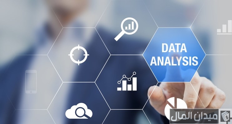 ما هو علم تحليل البيانات Data Analysis