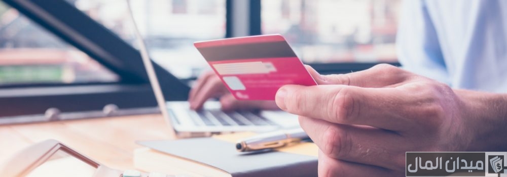 أماكن تقسيط فيزا مشتريات بنك مصر