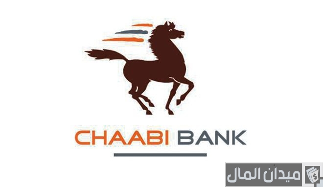 شروط اقتطاعات البنك الشعبي الشهرية وأنواعها
