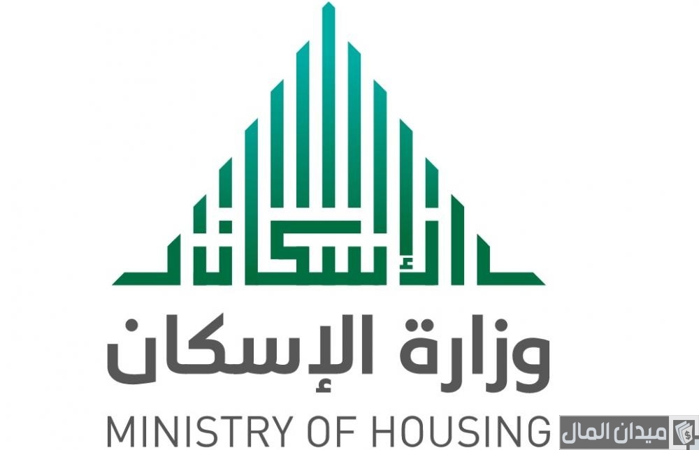 أسماء مستفيدي الإسكان الضمان الاجتماعي