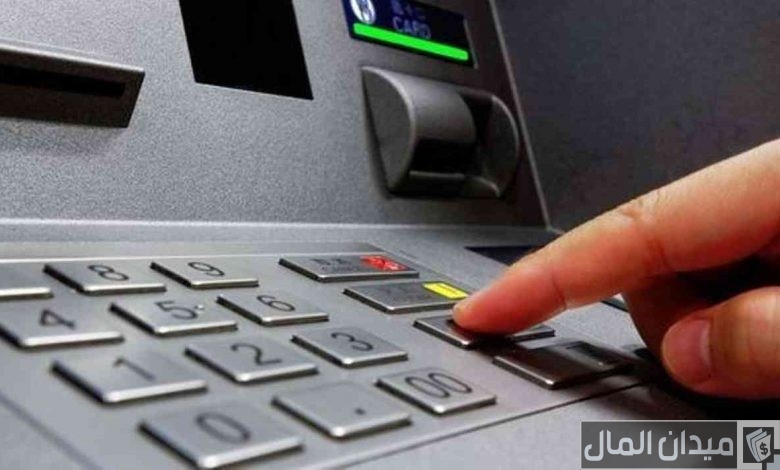 كيف اعرف رقم بطاقة الصراف الآلي Card Number