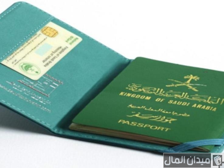 شرح الاستعلام عن نقل معلومات الجواز عن طريق أبشر