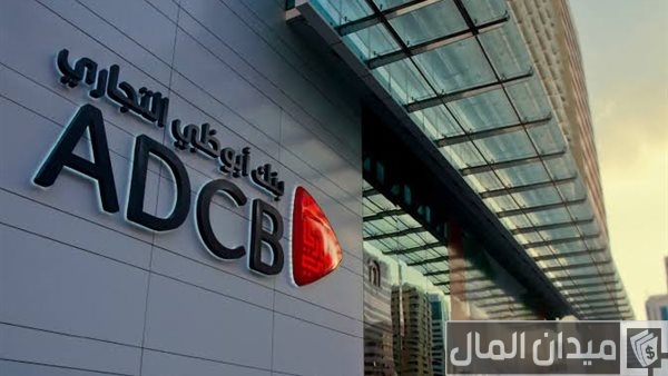 مميزات بطاقات ائتمان ڤيزا الإنفنت من بنك أبوظبي التجاري