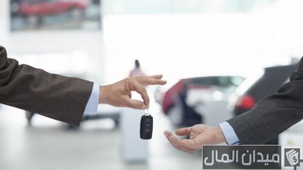 إجراءات نقل ملكية سيارة إيجار منتهي بالتمليك