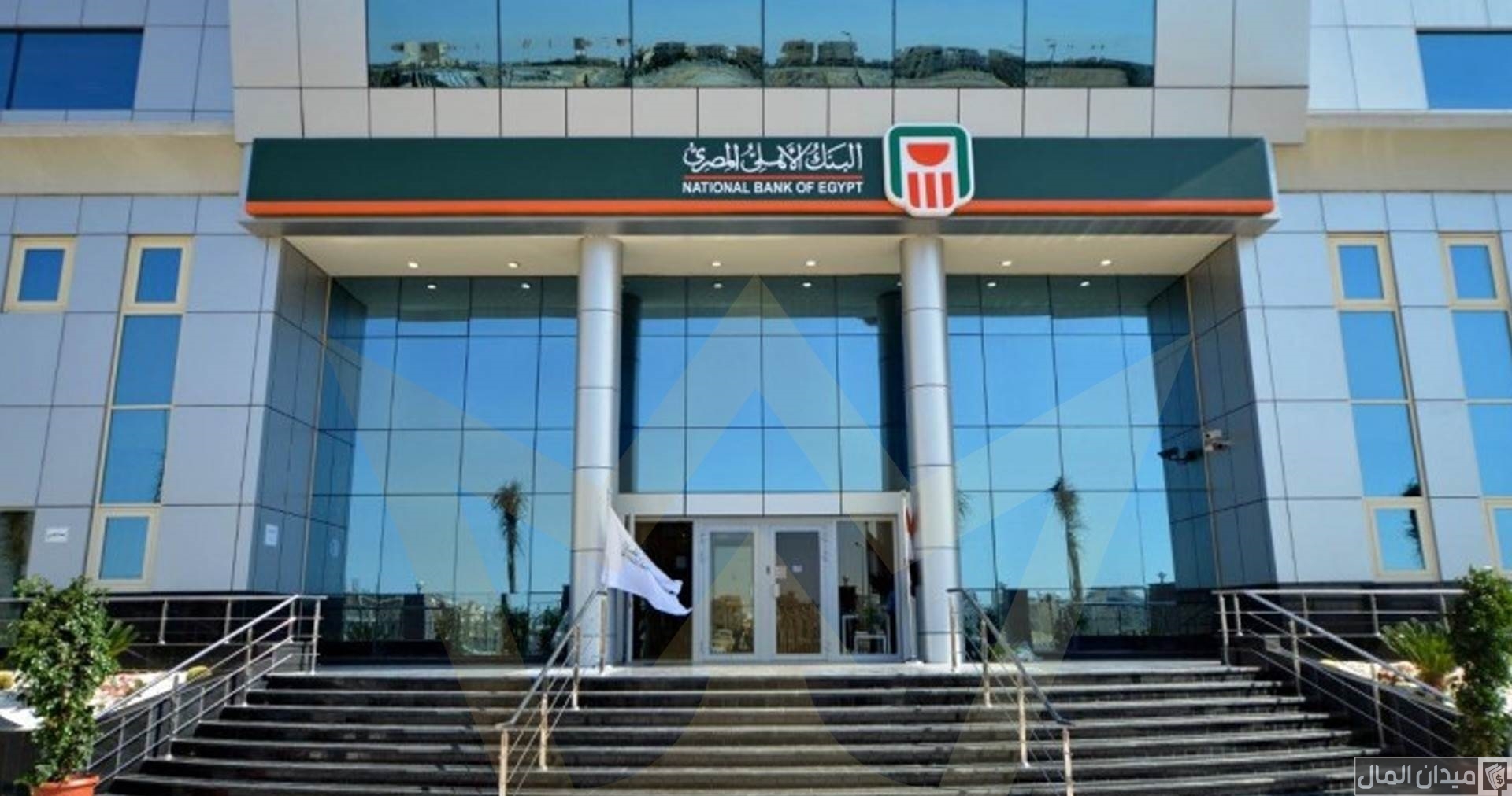 عمولة السحب النقدي من الفيزا البنك الأهلي المصري