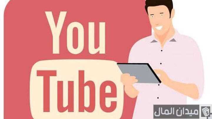 وصف قناة يوتيوب جاهز
