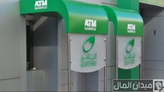 خطوات الاستعلام عن حوالة بريدية بالرقم القومي