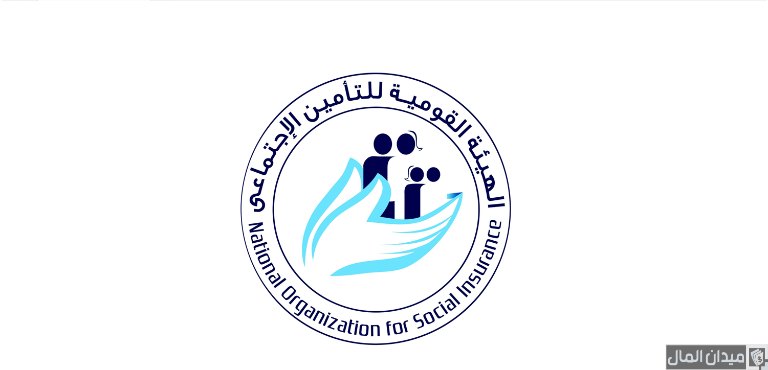 الاستعلام عن مدة الاشتراك الهيئة القومية للتأمين الاجتماعي