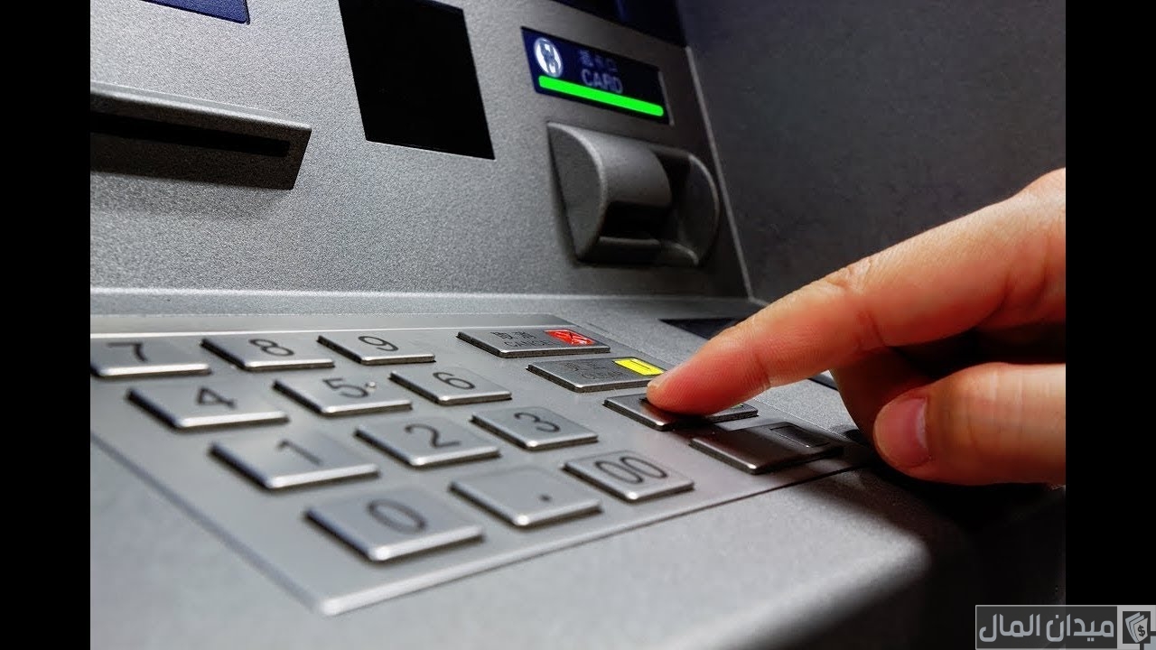 خطوات إيداع الأموال في ماكينات الصراف الآلي ATM للبنك الاهلي