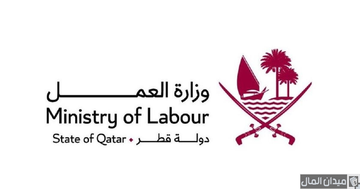 نموذج طلب استقدام خادمة او عاملة منزلية في قطر