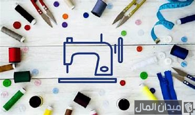 دراسة جدوى بالتفصيل لمشروع مشغل خياطة