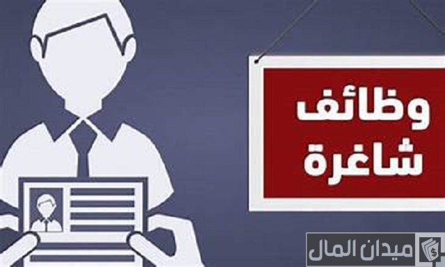 شروط وظائف شركة طباعة في قطر لجميع المؤهلات العليا 2025
