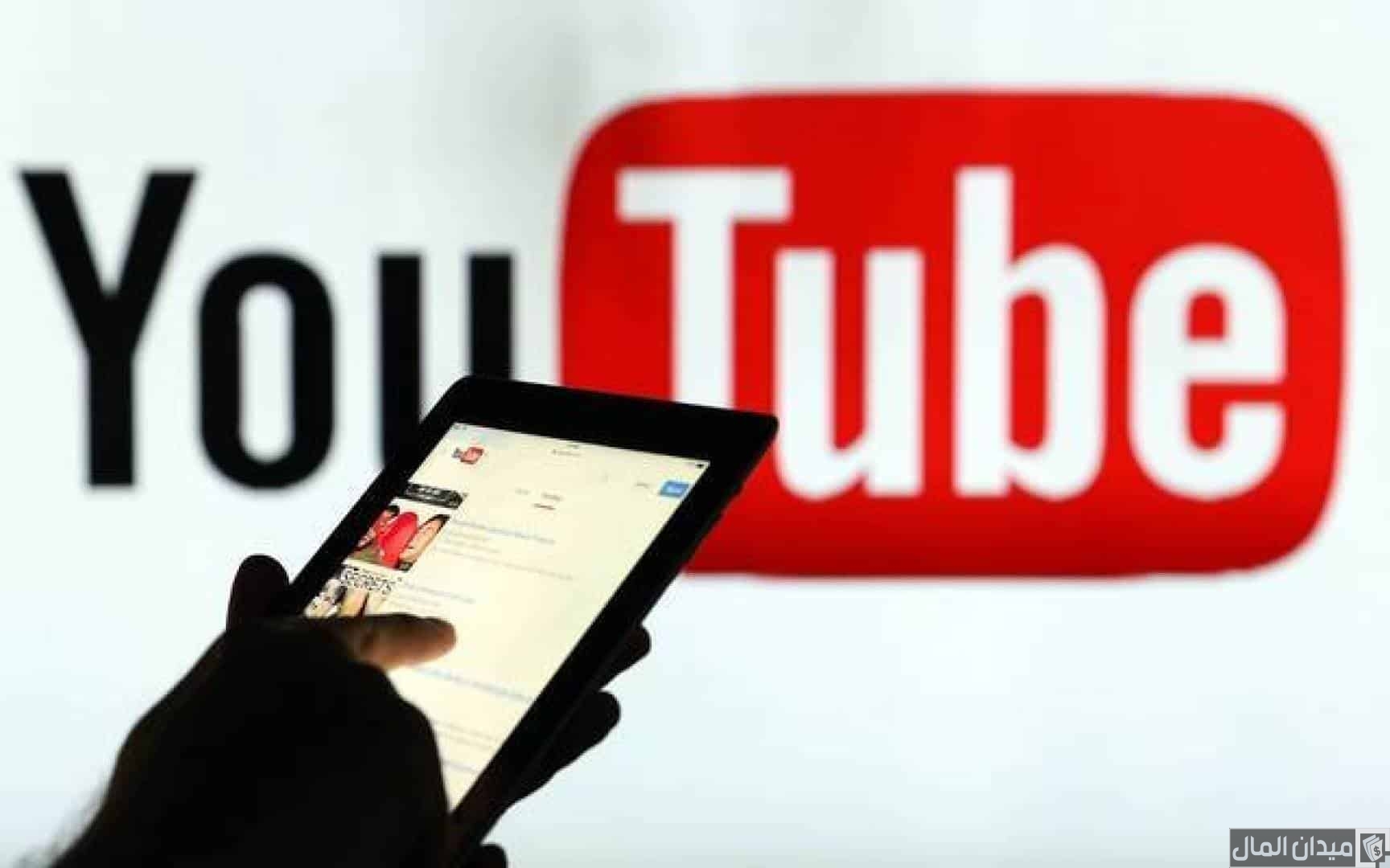 شرح خطوات إنشاء قناة على اليوتيوب
