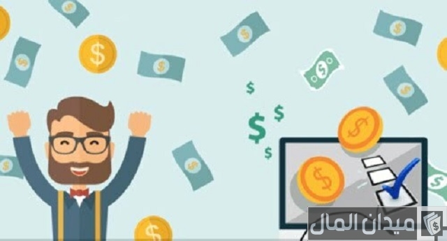 أسماء مواقع للربح من الاستبيانات العربية المدفوعة