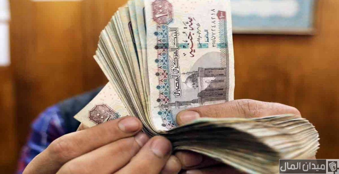 شروط قروض بنك مصر للمهن الحرة