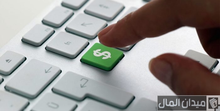 ازاي اكسب فلوس من النت بطرق مضمونة