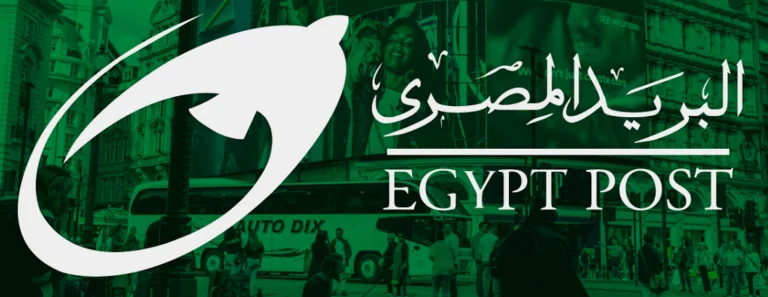 خطوات إرسال طرد بالبريد داخل مصر