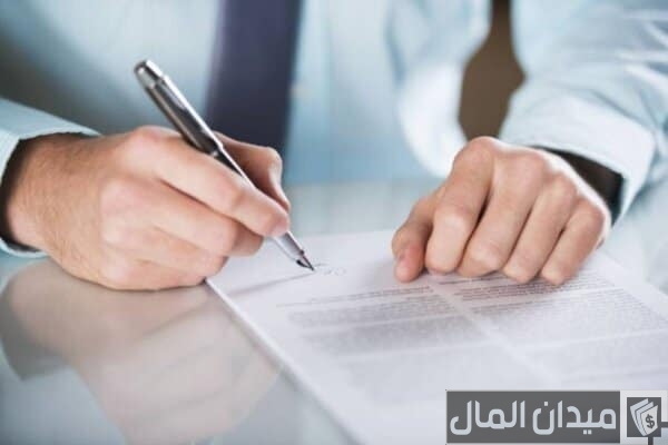 شروط اضافة نشاط في السجل التجاري مصر