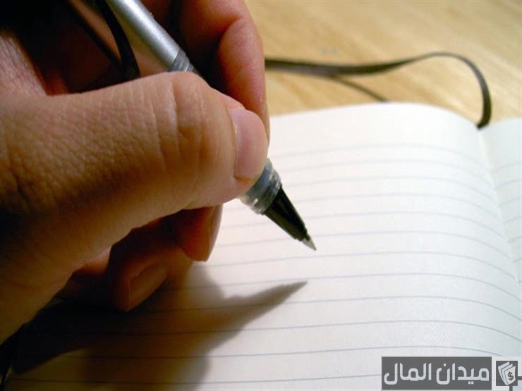 رسالة اعتذار رسمية عن عدم الحضور للعمل (الدوام)