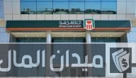 رقم واتس اب البنك الأهلي المصري