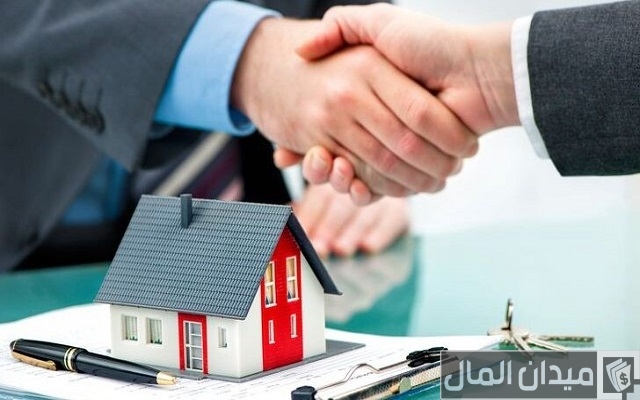 الحصول على قرض لشراء منزل في المغرب