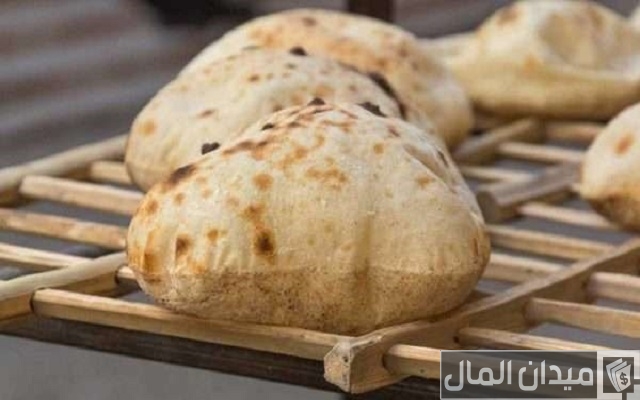 شروط ترخيص فرن عيش بلدي