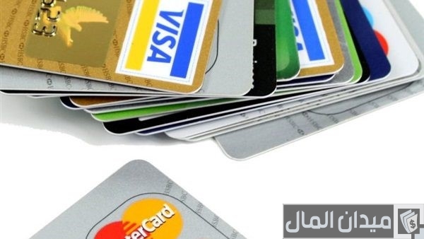 شرح خطوات إلغاء البطاقة الائتمانية