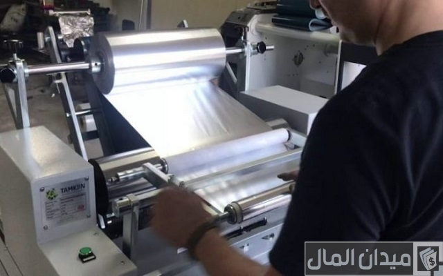 دراسة جدوى مشروع لف ورق فويل جاهزة بالتفصيل دراسة جدوى مشروع لف ورق فويل جاهزة بالتفصيل