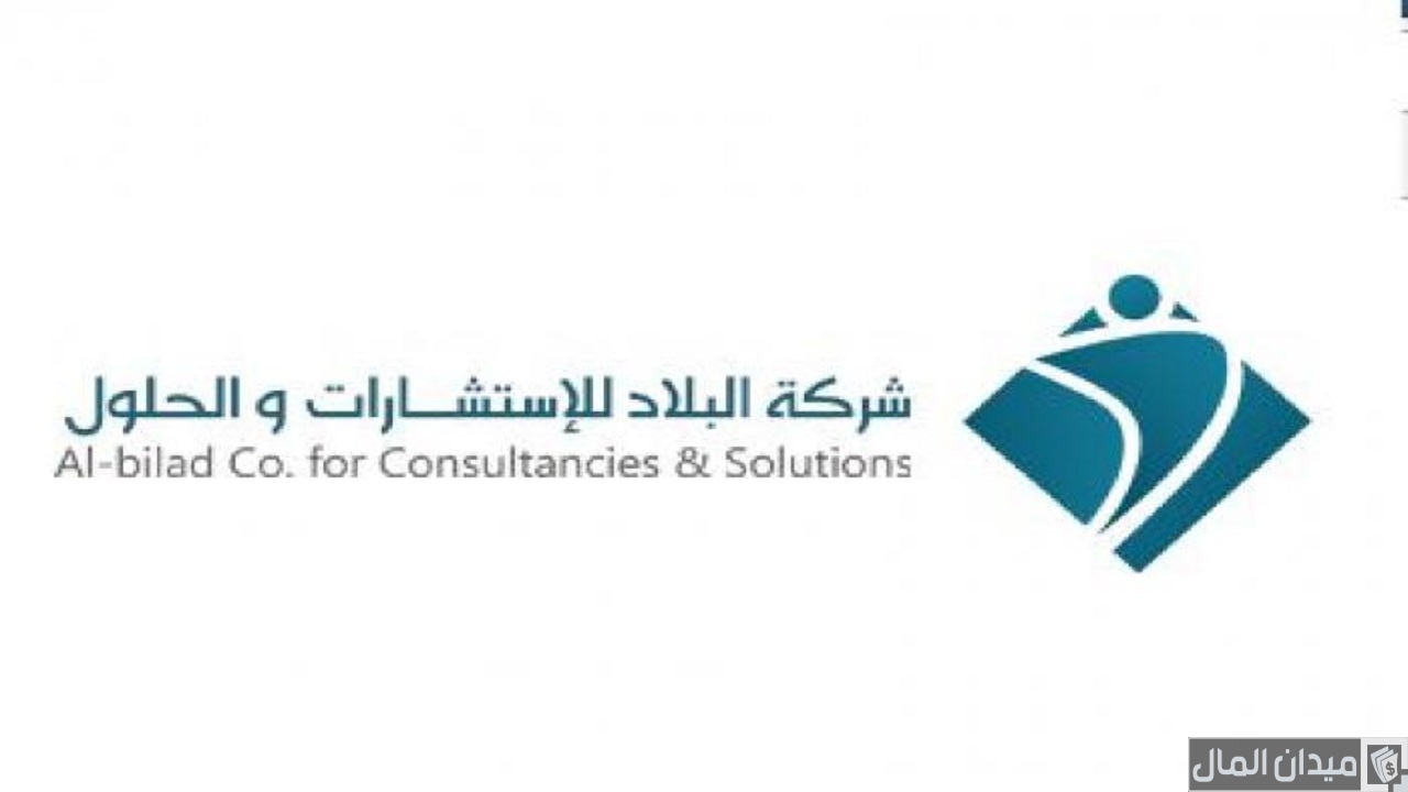 شركة البلاد للتوظيف التعليمي (saudiplatform.com)