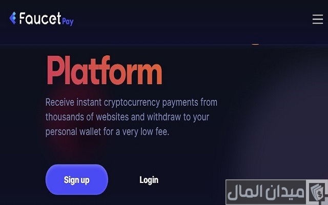 شرح محفظة faucetpay
