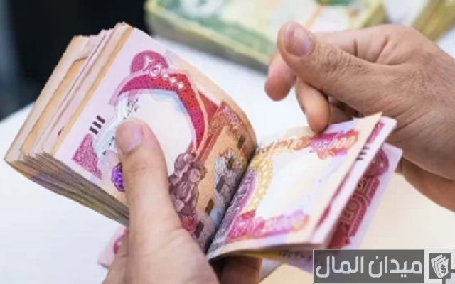 شروط قرض 15 مليون مصرف الرشيد شروط قرض 15 مليون مصرف الرشيد