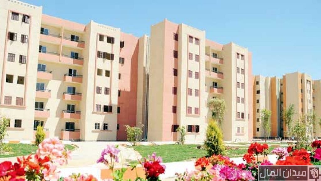 شروط حجز شقق بنك الإسكان والتعمير والاوراق المطلوبة