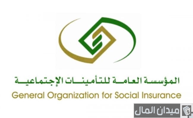 الاستعلام عن موظف سعودي برقم الهوية الوطنية mol.gov.sa