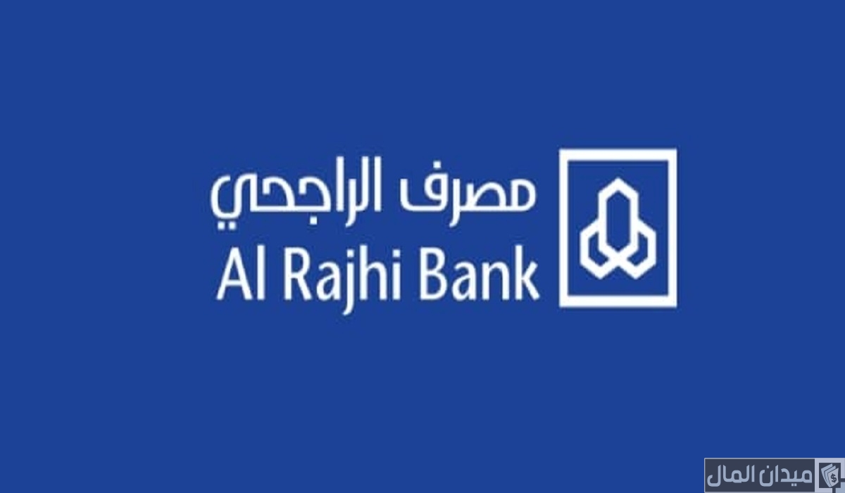 شرح خطوات تفعيل بطاقة صراف الراجحي من الجوال