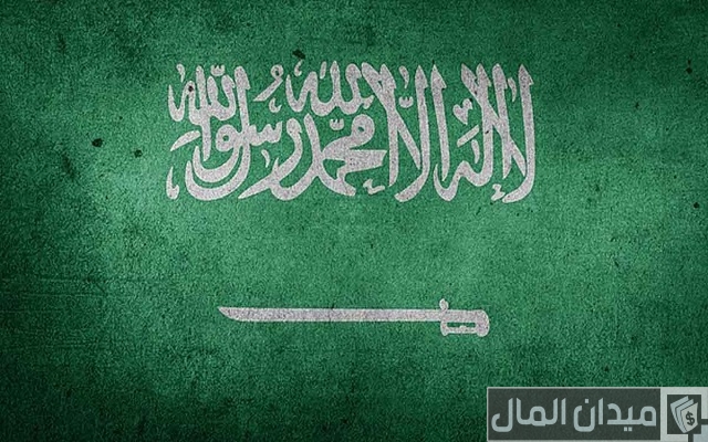 خطوات طلب مساعدة سداد دين السعودية