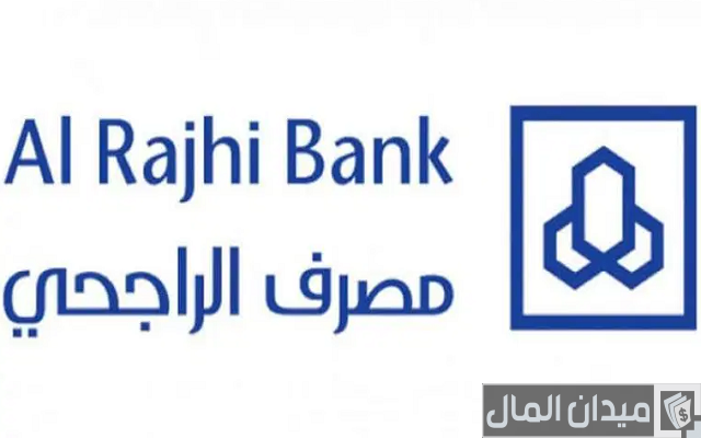 فروع بنك الراجحي بالرياض للنساء
