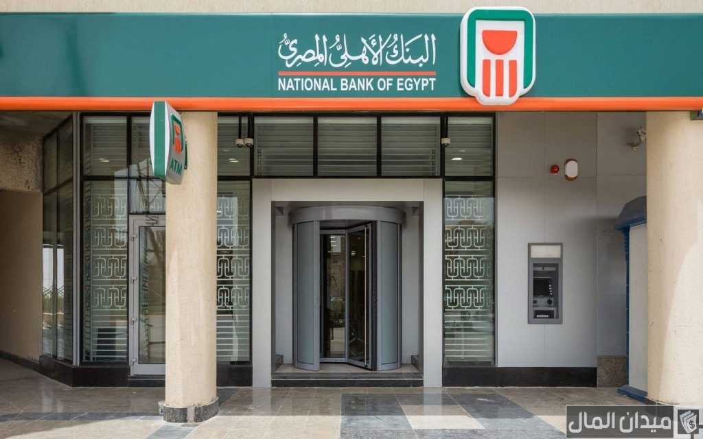 فوائد المليون جنيه في البنك الأهلي في الشهر
