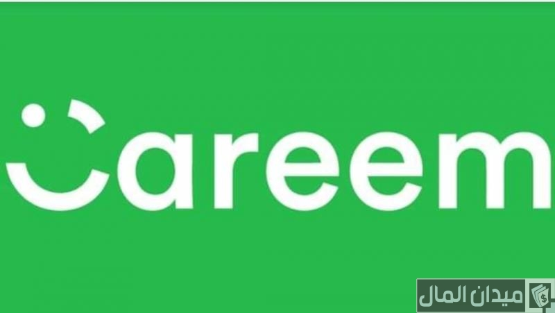 شروط وخطوات التسجيل في كريم كابتن