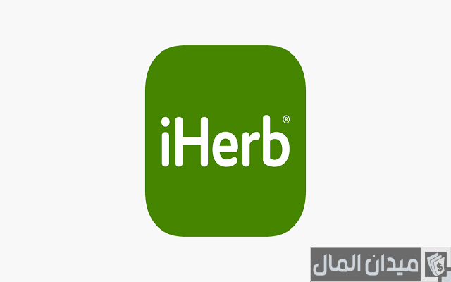 كيف اسوي كود خصم خاص فيني اي هيرب