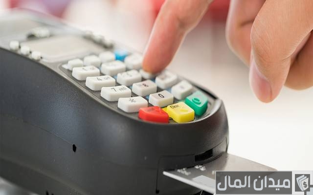 شرح الحصول وسعر ماكينة صرف التموين