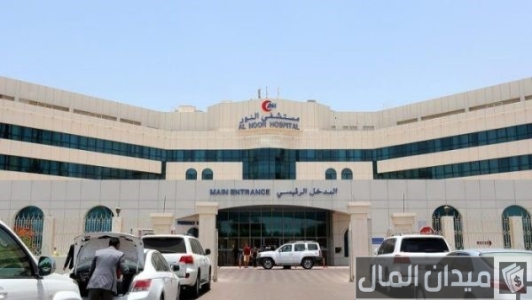رقم مستشفى النور شارع المطار ابوظبي mediclinic.ae