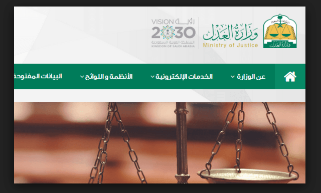 الاستعلام عن التعاميم برقم الهوية بدون أبشر الاستعلام عن التعاميم برقم الهوية بدون أبشر