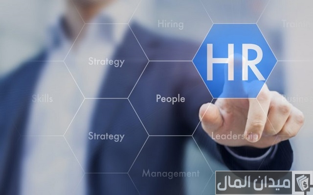ما هي الموارد البشرية واهميتها